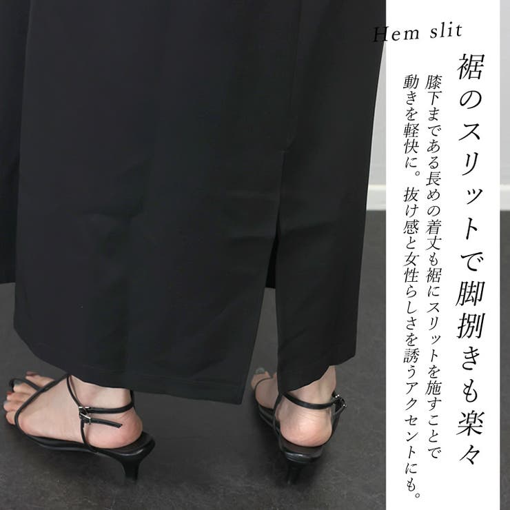 ジョーゼット深Vネックワンピース | FUNNY COMPANY＋  | 詳細画像7 