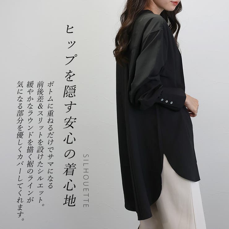 エステルローンピンタックシャツチュニック | FUNNY COMPANY＋  | 詳細画像8 