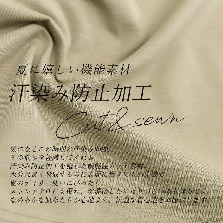 汗染み防止加工裾フレアプルオーバー | FUNNY COMPANY＋  | 詳細画像8 