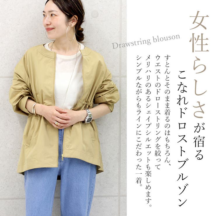ナイロン2WAYストレッチ ノーカラー ブルゾン / 23区 L