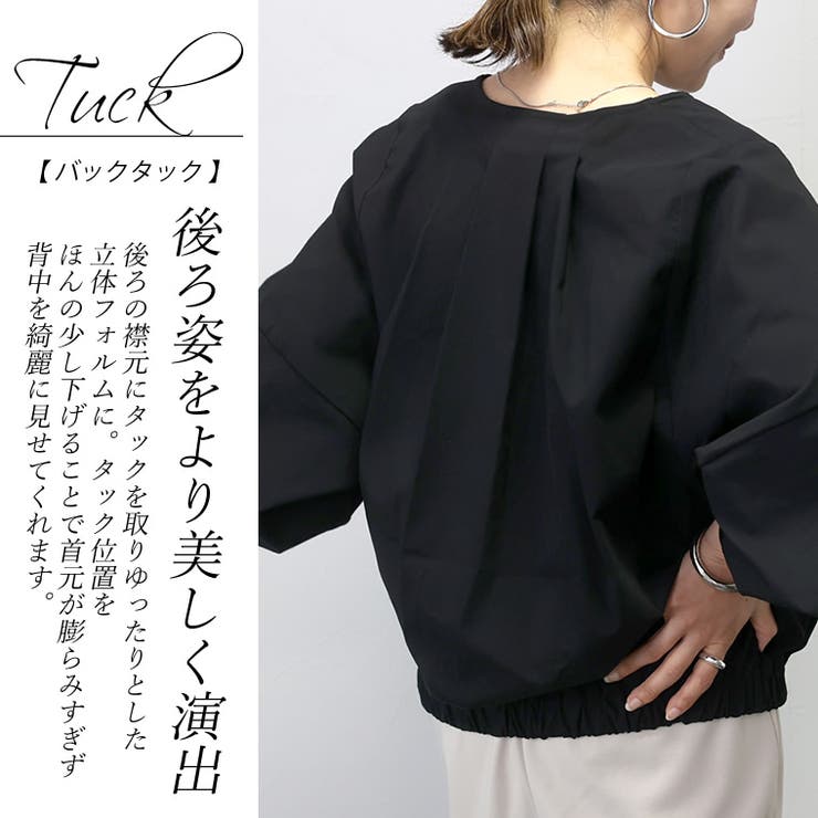 極伸びタック使いブルゾン[品番：FNYW0003012]｜FUNNY COMPANY＋  （ファニーカンパニー）のレディースファッション通販｜SHOPLIST（ショップリスト）