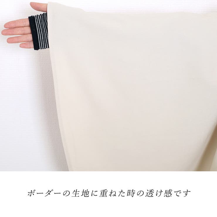 バンドカラーエステルスパンシャツチュニック | FUNNY COMPANY＋  | 詳細画像19 