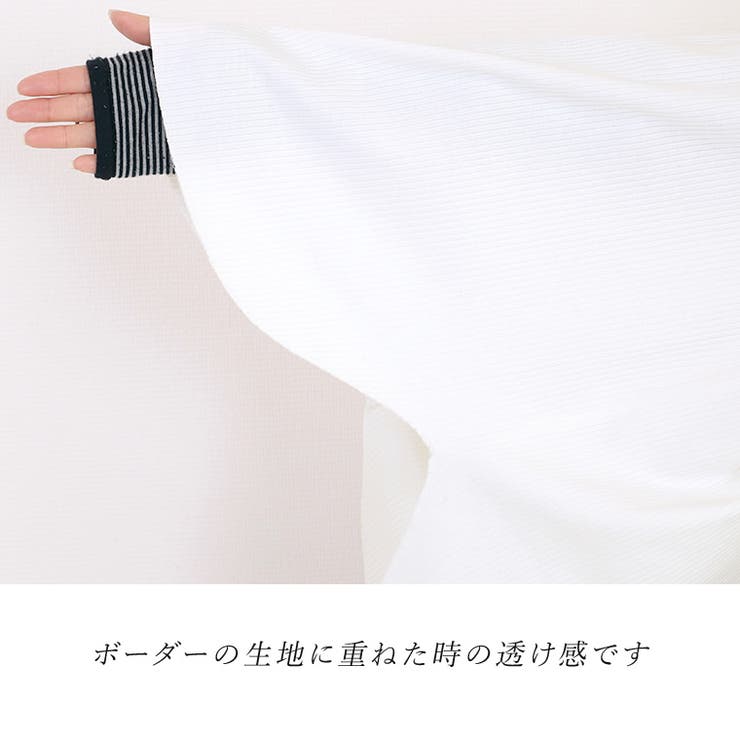 袖スリット前後2WAYリブプルオーバー