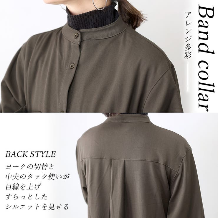 エステルスパンバンドカラーシャツワンピース