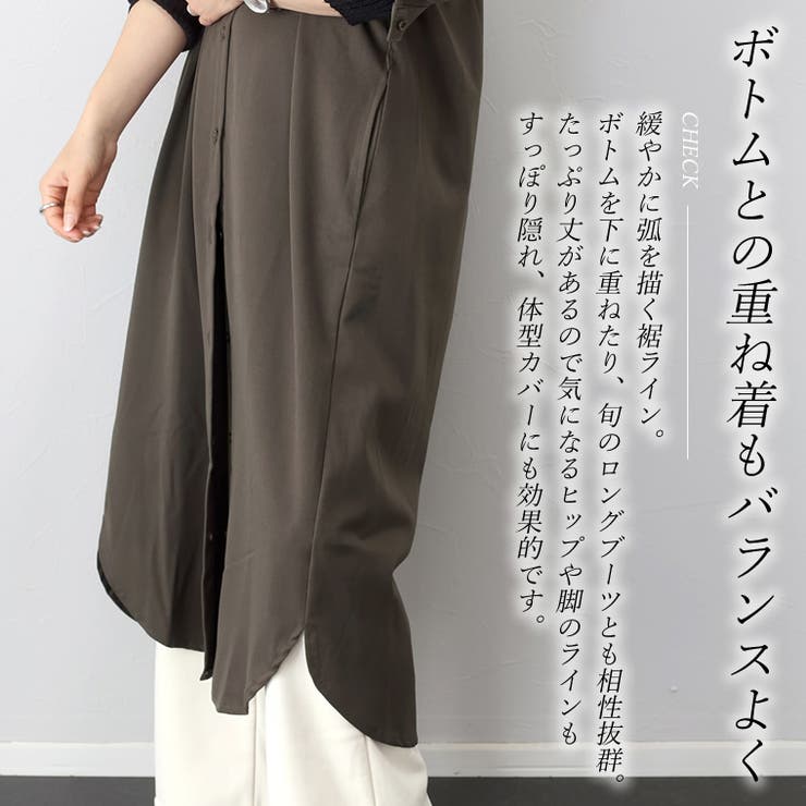 エステルスパンバンドカラーシャツワンピース