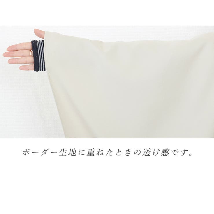 ジョーゼットパールボタンVネックブラウス  | FUNNY COMPANY＋  | 詳細画像19 