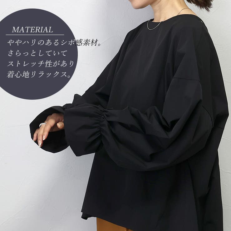 キャンディースリーブ後ろギャザーブラウス