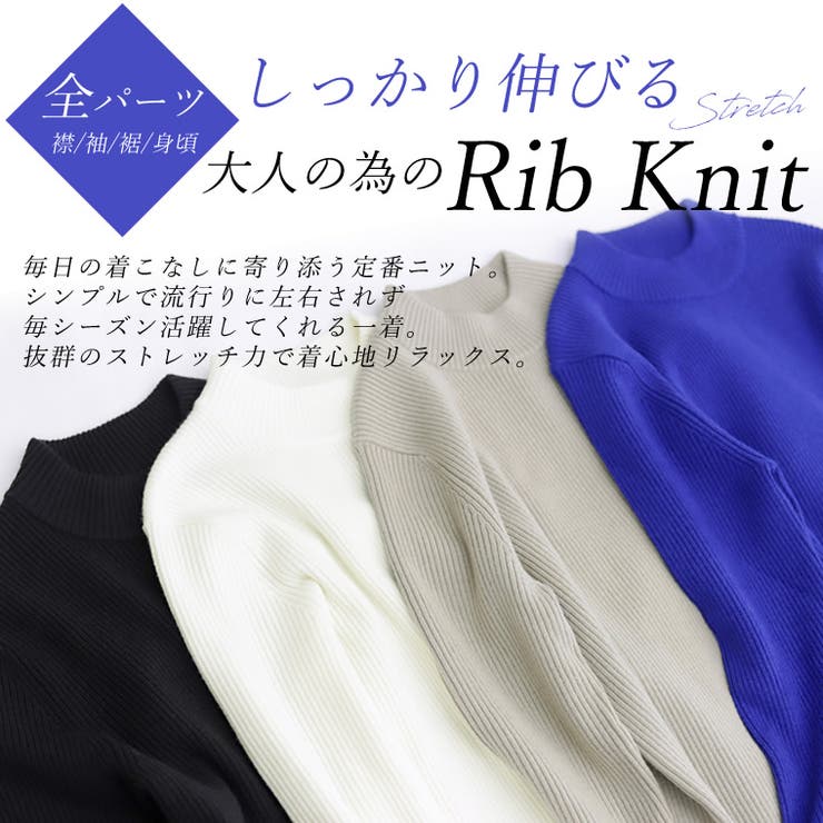 ハイネックリブ編みニットプルオーバー | FUNNY COMPANY＋  | 詳細画像2 