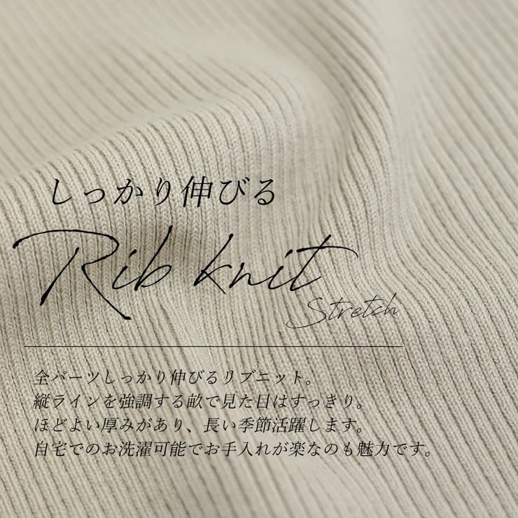 ハイネックリブ編みニットプルオーバー | FUNNY COMPANY＋  | 詳細画像9 