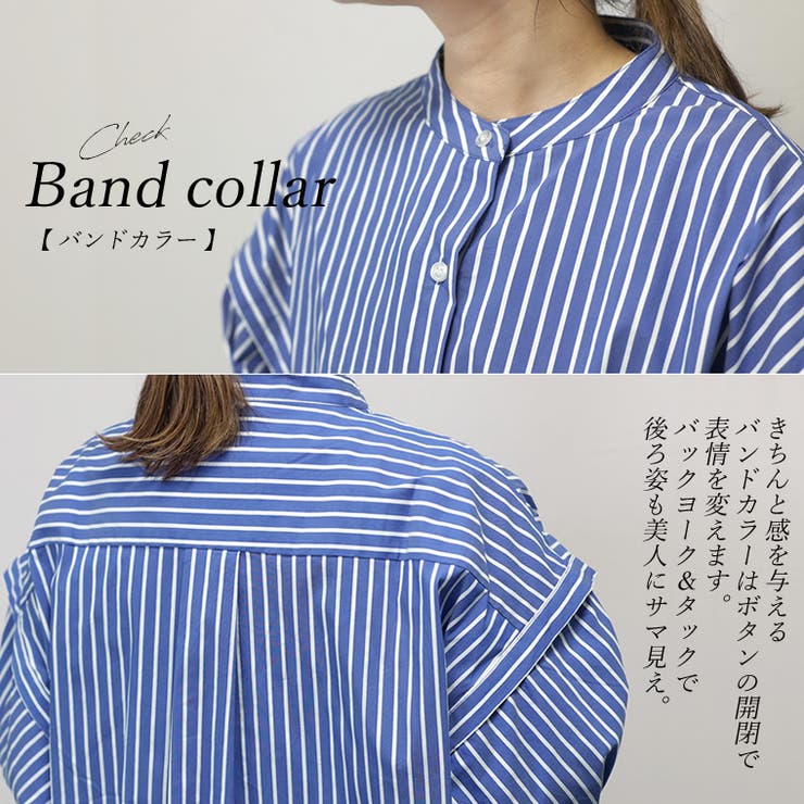 バンドカラー2WAYスリーブストライプシャツ[品番：FNYW0003013