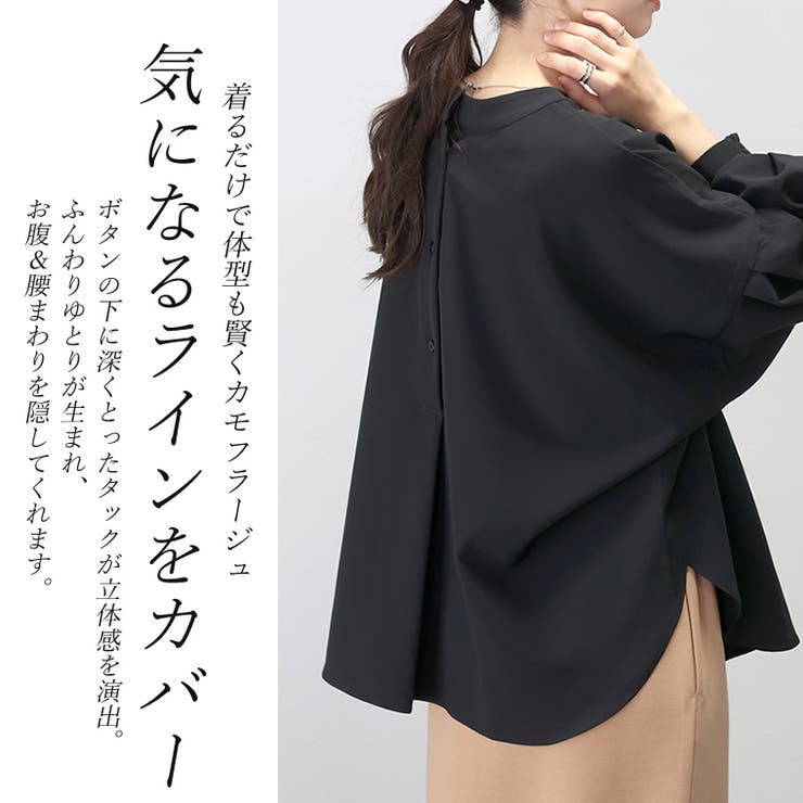 スタンドカラー袖タック2WAYブラウス[品番：FNYW0003033]｜FUNNY COMPANY＋  （ファニーカンパニー）のレディースファッション通販｜SHOPLIST（ショップリスト）