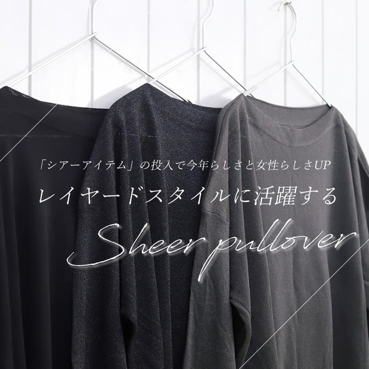 新着商品 ボートネックサイドスリットシアープルオーバー[品番 タイムセール
