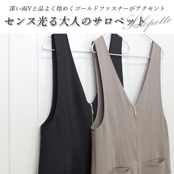 フロントジップ2WAYサロペット