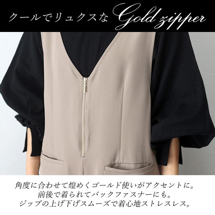 フロントジップ2WAYサロペット