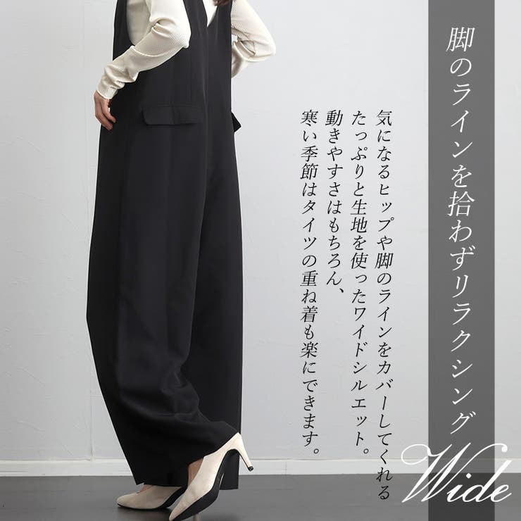 フロントジップ2WAYサロペット