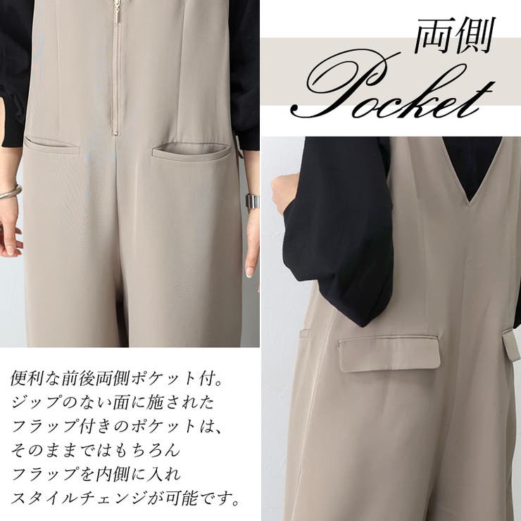 フロントジップ2WAYサロペット