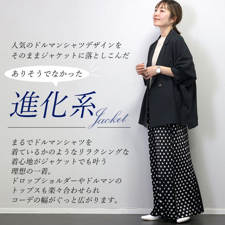杢調ツイルドルマンシャツジャケット | FUNNY COMPANY＋  | 詳細画像5 