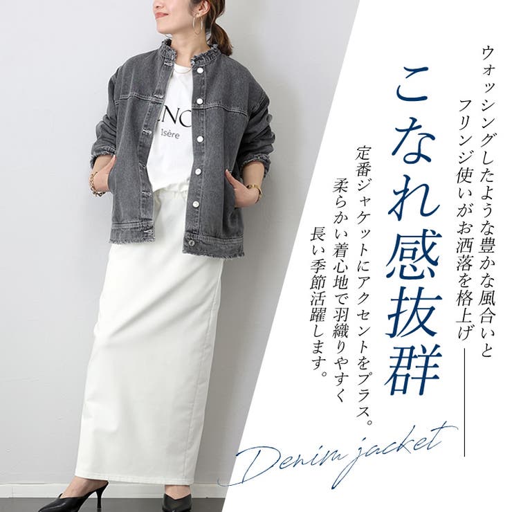 バンドカラーデニムジャケット[品番：FNYW0003189]｜FUNNY