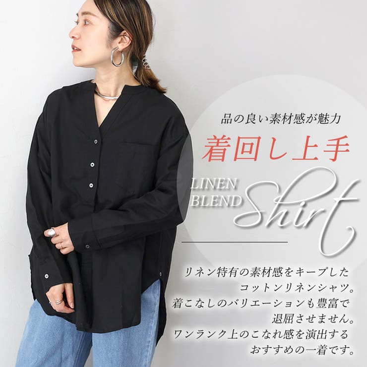 コットンリネン2WAYシャツチュニック