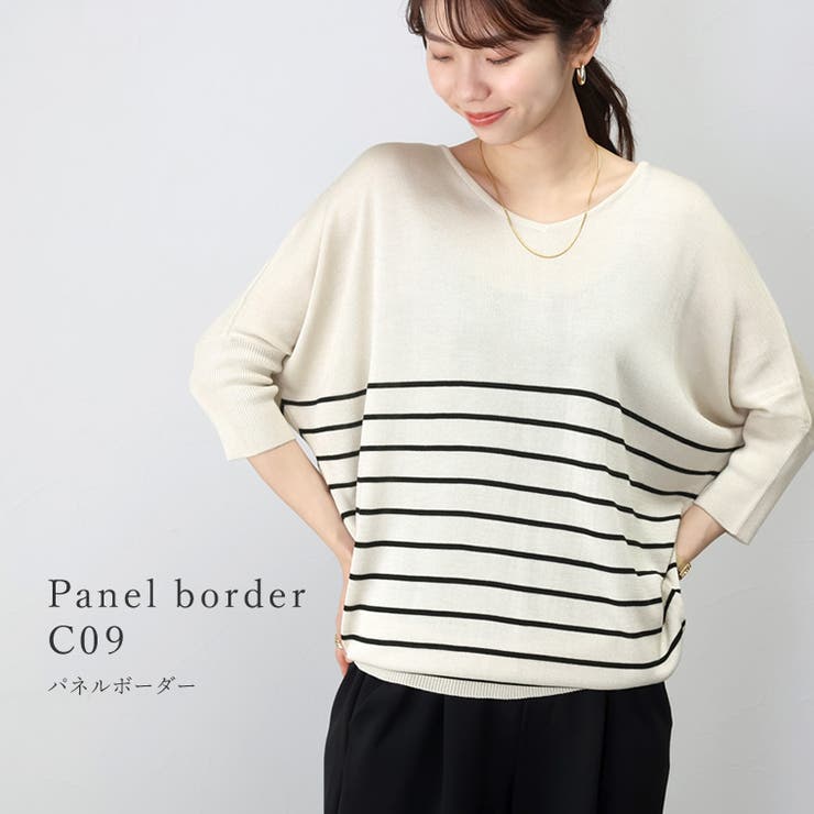 後ろボタン2WAYニットプルオーバー | FUNNY COMPANY＋  | 詳細画像14 