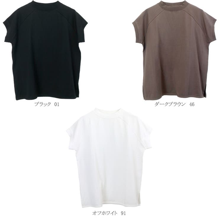 綿リブ襟モックネックフレンチプルオーバー