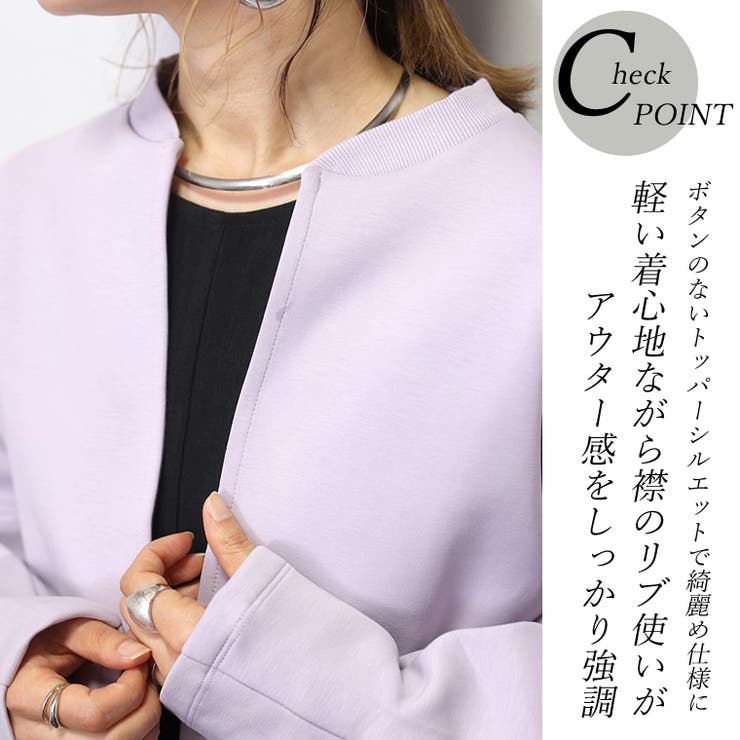 ダンボールリブ使いトッパーカーディガン