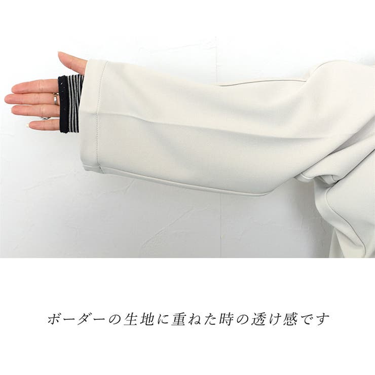 袖スリットパールフレアブラウス
