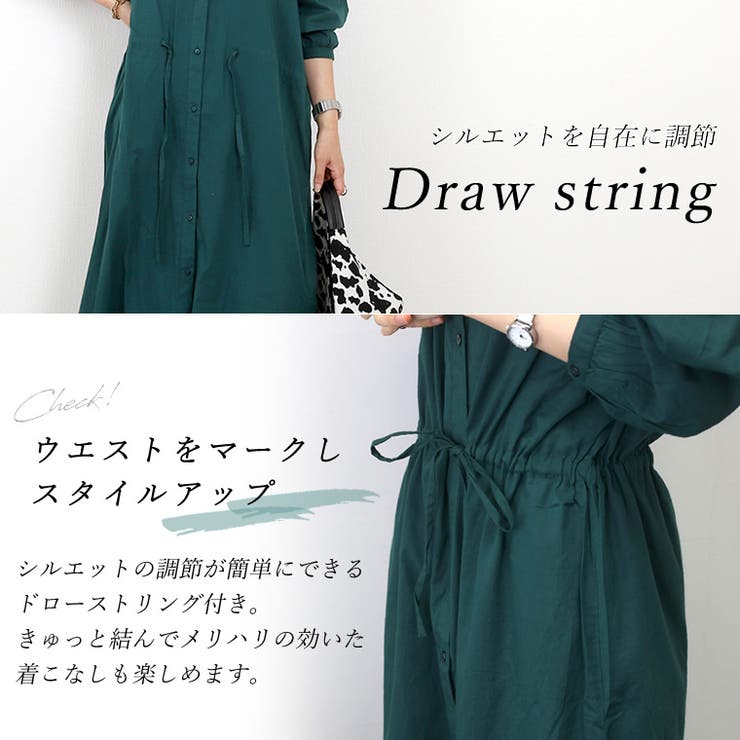 コットンスラブドロスト前開きワンピース | FUNNY COMPANY＋  | 詳細画像7 