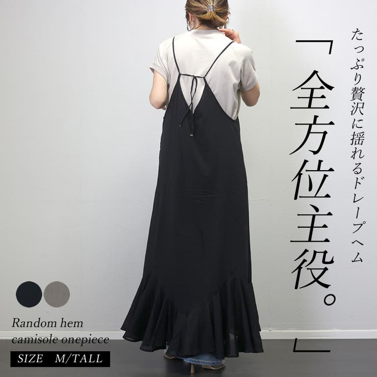 綿ボイルランダムヘムキャミソールワンピース | FUNNY COMPANY＋  | 詳細画像1 
