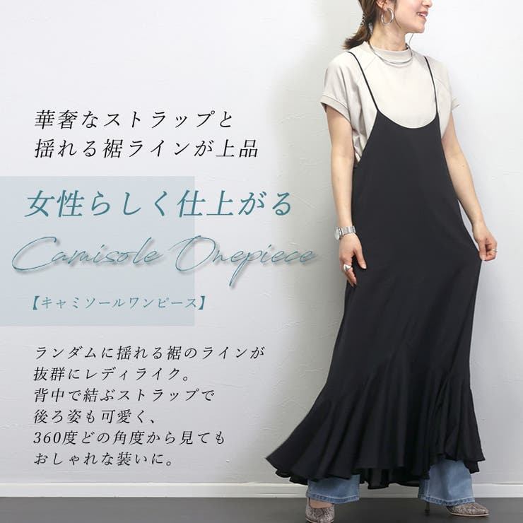 綿ボイルランダムヘムキャミソールワンピース | FUNNY COMPANY＋  | 詳細画像2 