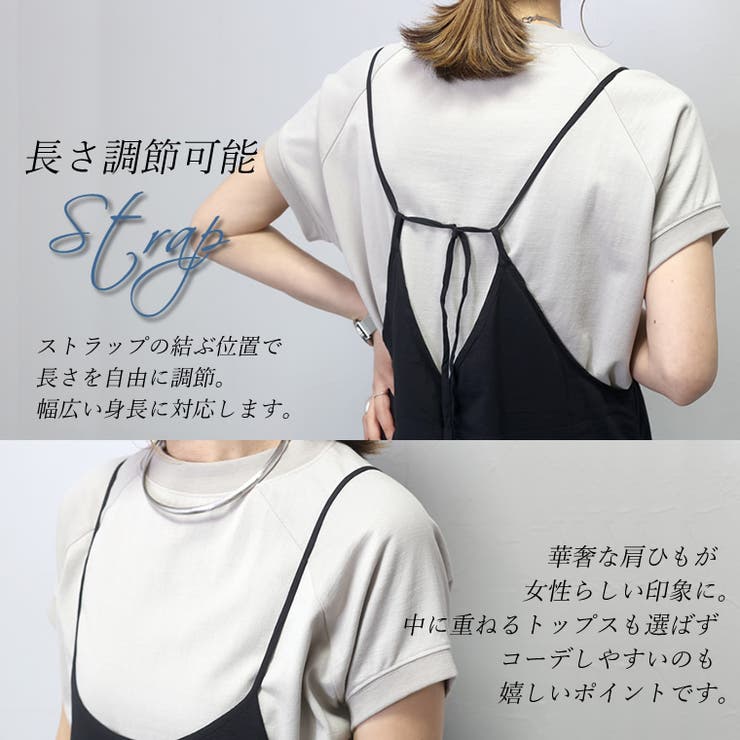 綿ボイルランダムヘムキャミソールワンピース | FUNNY COMPANY＋  | 詳細画像7 