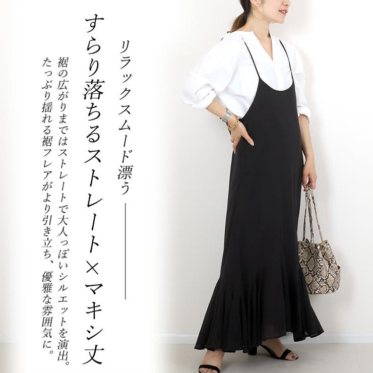 綿ボイルランダムヘムキャミソールワンピース | FUNNY COMPANY＋  | 詳細画像9 