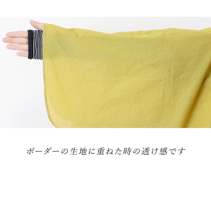 キャンブリックコットン袖ギャザードルマンブラウス