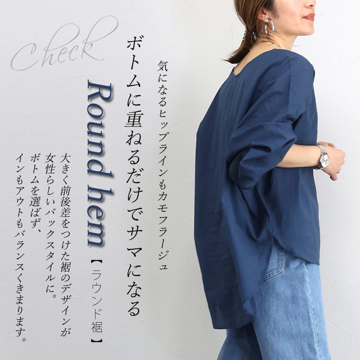 キャンブリックコットン袖ギャザードルマンブラウス
