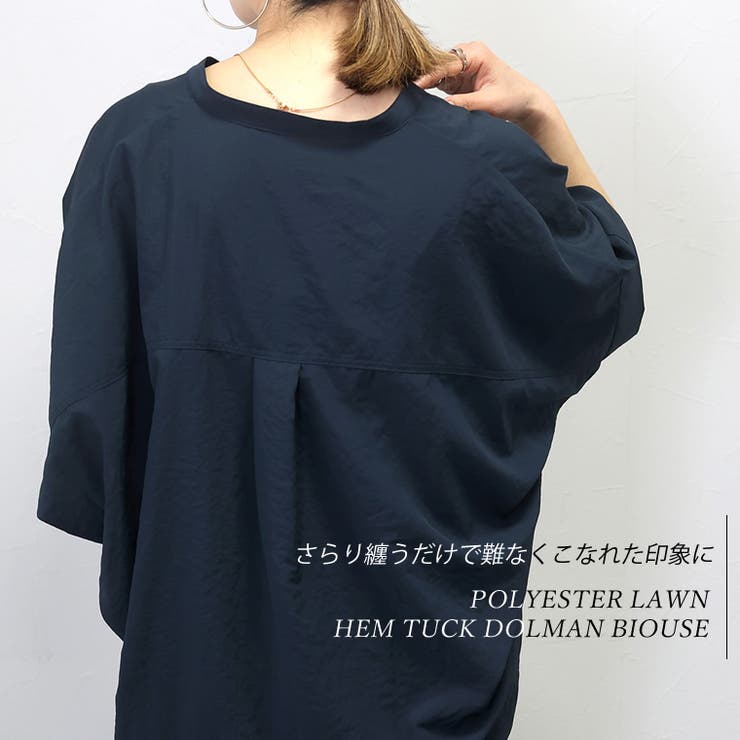 エステルローン裾タックドルマンブラウス[品番：FNYW0003201]｜FUNNY