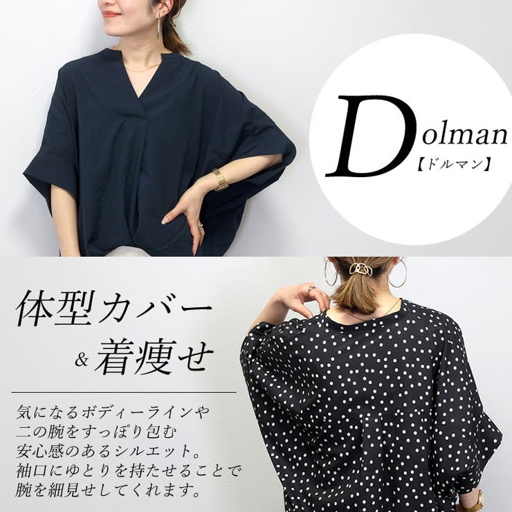 玉うさぎイエナ ダブルドビードルマンブラウス スピック&amp;スパン IENA - 玉うさぎ様 専用イエナ ダブルドビードルマンブラウス スピック