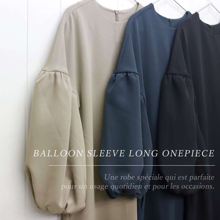 ガニー バルーンスリーブ ドット ロングワンピース - メルカリ