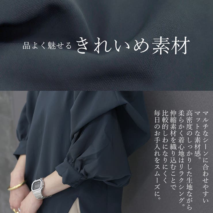 マルチスリーブサイドスリットブラウス | FUNNY COMPANY＋  | 詳細画像7 