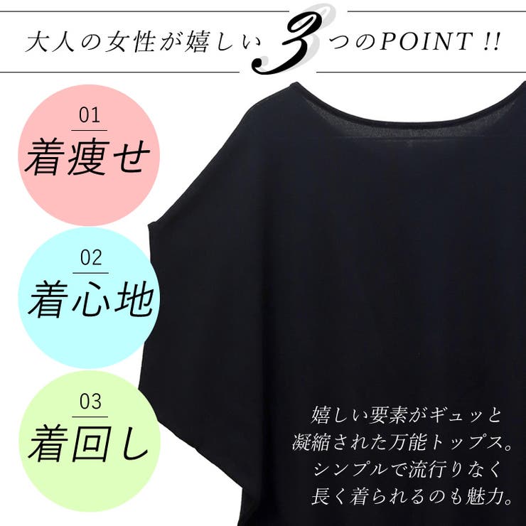 2WAYネックドルマンニットプルオーバー | FUNNY COMPANY＋  | 詳細画像3 