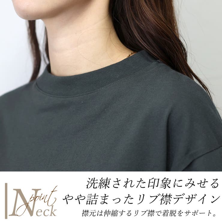 リブ襟サイドスリット長袖カットソー[品番：FNYW0003237]｜FUNNY