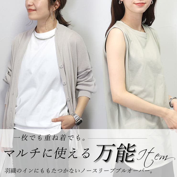 ラウンドヘム綿天竺ノースリーブプルオーバー | FUNNY COMPANY＋  | 詳細画像2 