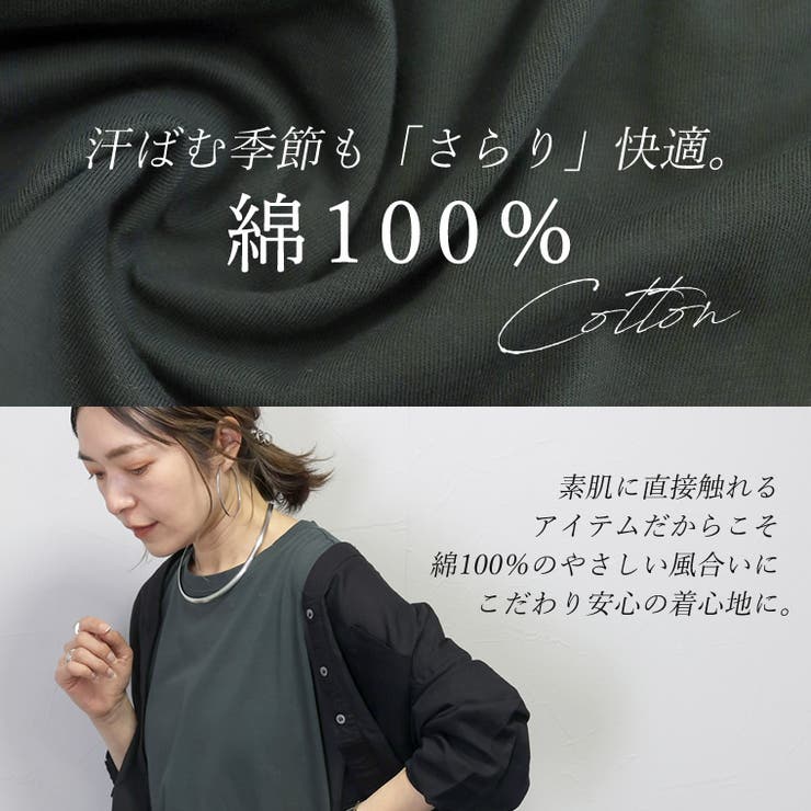 ラウンドヘム綿天竺ノースリーブプルオーバー | FUNNY COMPANY＋  | 詳細画像4 