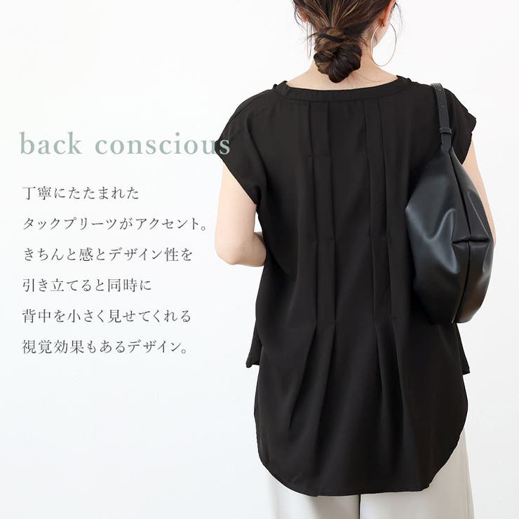 エステルジョーゼットプリーツタックバンドカラーブラウス | FUNNY COMPANY＋  | 詳細画像3 