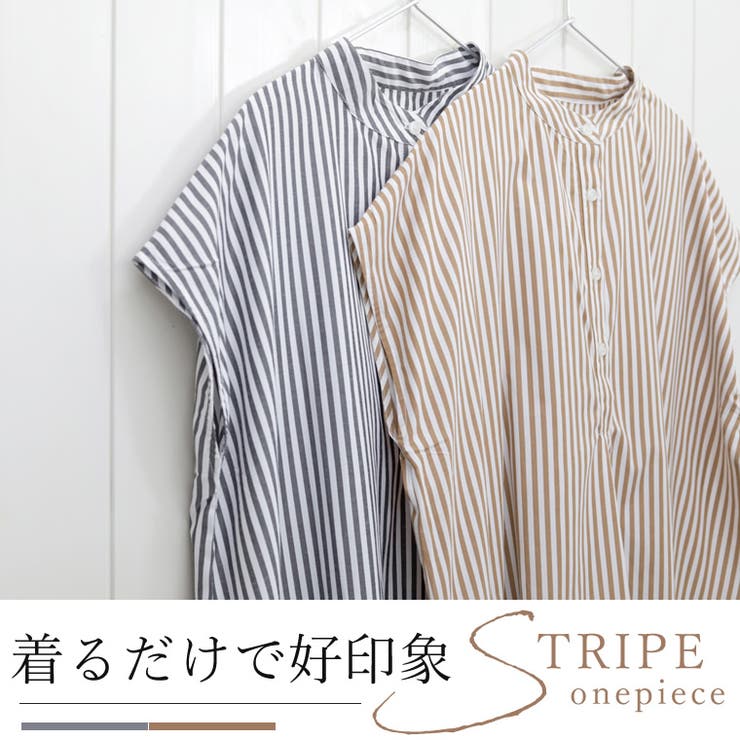 T/Cストライプバンドカラーフレンチシャツワンピース[品番