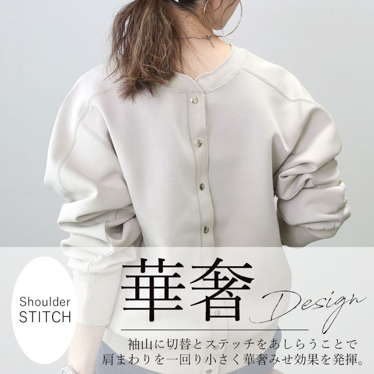 ダンボールドットボタン2WAYカーディガン[品番：FNYW0002751]｜FUNNY