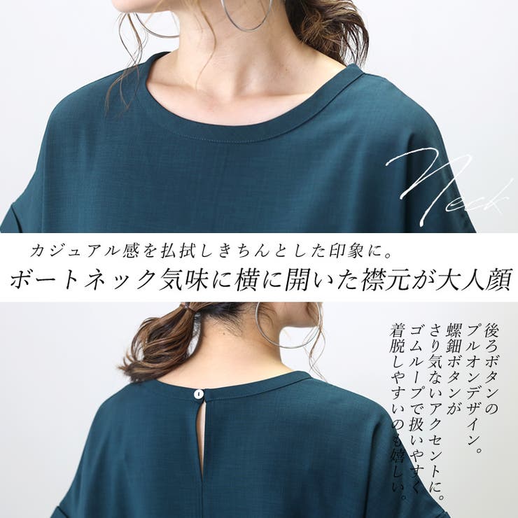 リネンライクサイドスリットスクエアプルオーバー