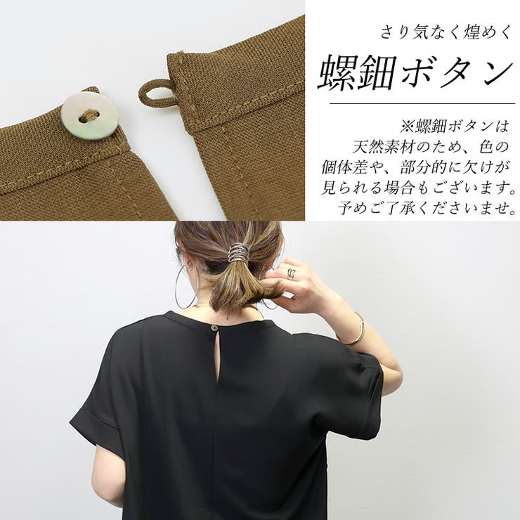 リネンライクサイドスリットスクエアプルオーバー