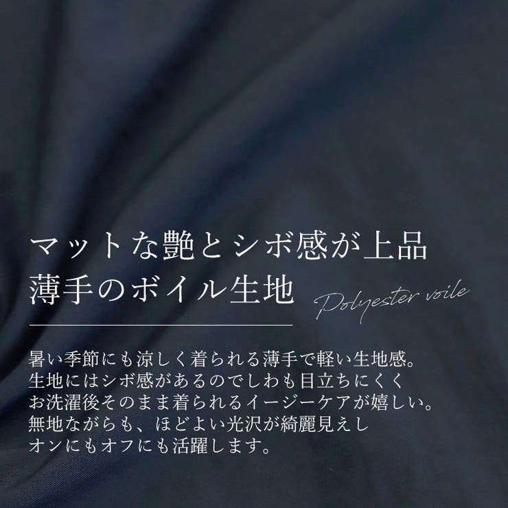 エステルボイル華奢見えブラウス | FUNNY COMPANY＋  | 詳細画像15 