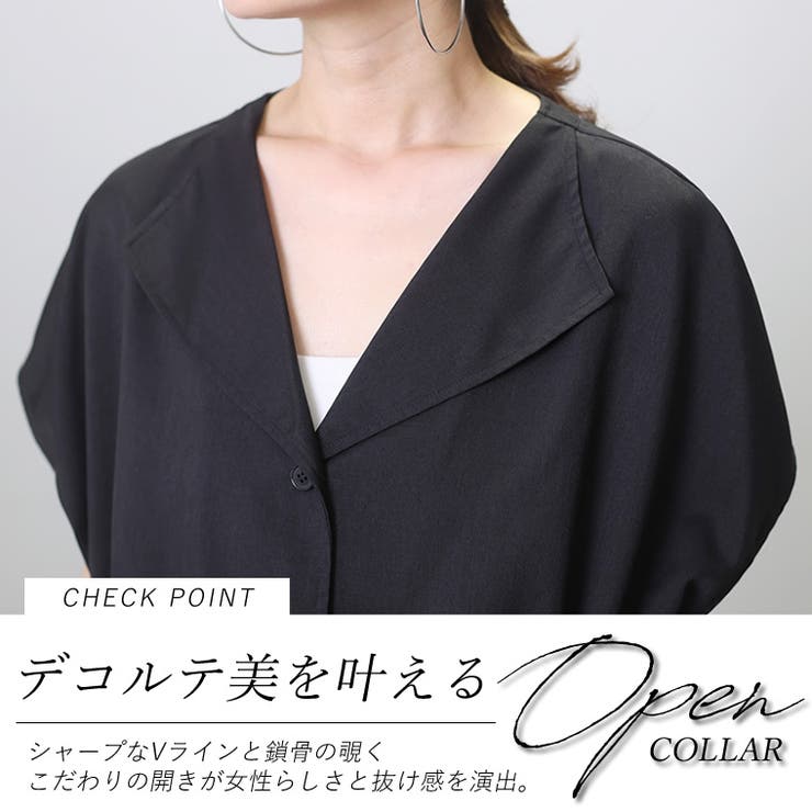 オープンカラー杢無地ドロストブラウス | FUNNY COMPANY＋  | 詳細画像6 