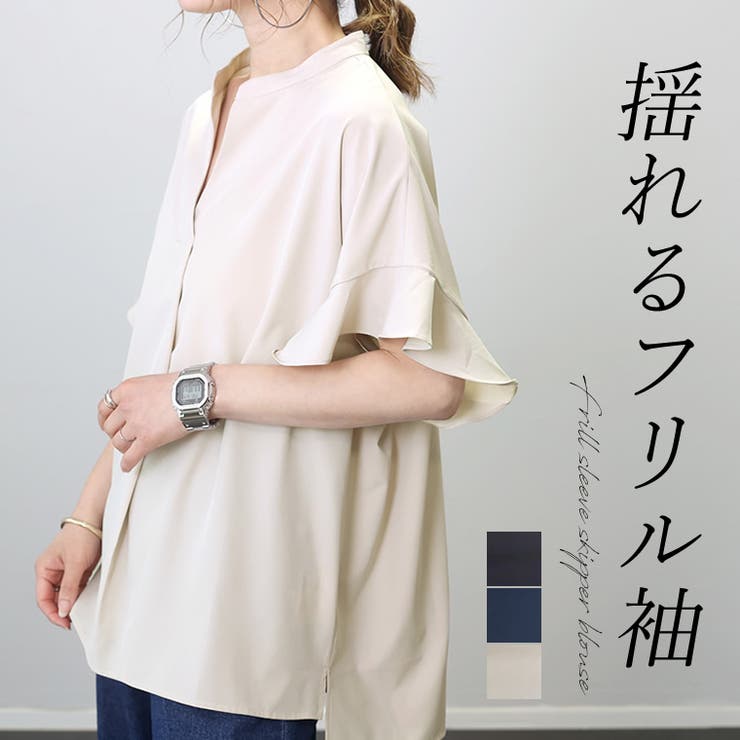 フリルギャザーブラウスfor Christel Takigawa(ブラウス・シャツ